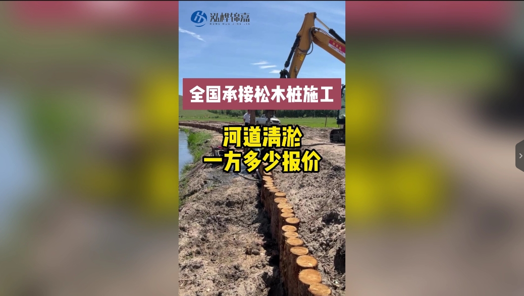 河道清淤多少一方報(bào)價(jià)？